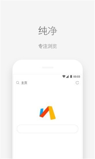 via轻插件app下载-via轻插件第三方插件最新版app安卓下载 运行截图2