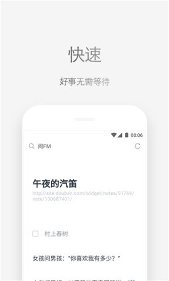 via轻插件主界面截图