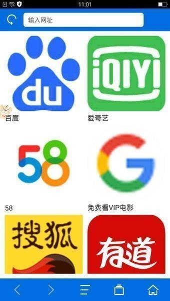 寰宇浏览器手机安卓版下载-最新寰宇浏览器app官方版下载v9.0 免费版 运行截图2