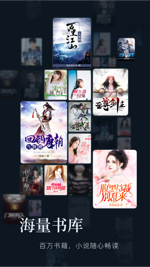 笔趣阁app蓝色最新版下载-笔趣阁下载app蓝色版无广告免费 V09.64下载 运行截图1