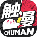 触漫 v5.33.0