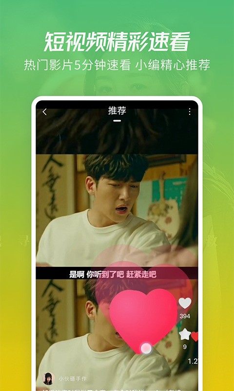 月亮影视大全苹果版下载-月亮影视大全免费版下载 运行截图3