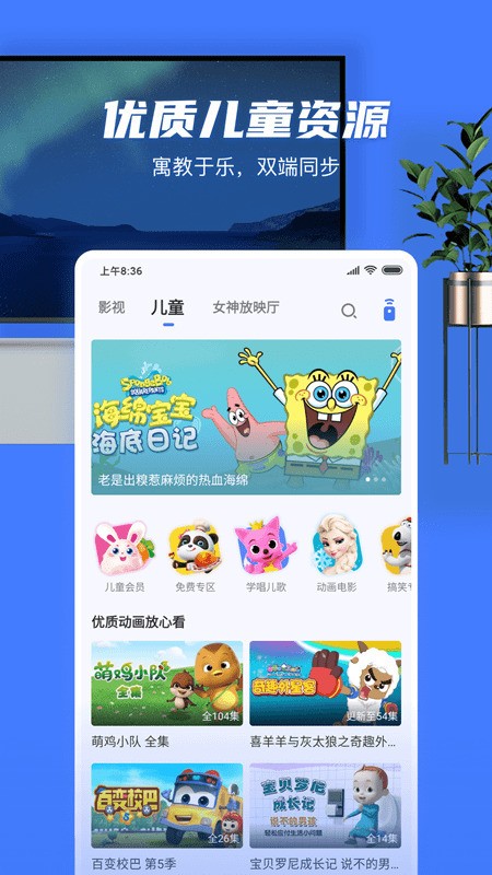 小米投屏神器app下载-小米投屏神器app最新版下载安装 运行截图2