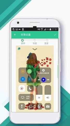 controlcenter软件下载-controlcenter安卓版下载 运行截图2