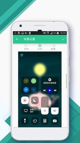 controlcenter软件下载-controlcenter安卓版下载 运行截图3
