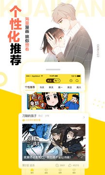 快看漫画永久免费版-快看漫画永久免费无广告官网 v7.23.1下载 运行截图1