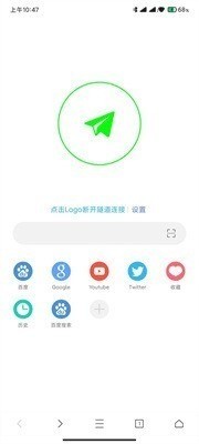 网梭浏览器app下载-网梭浏览器最新版下载 运行截图3