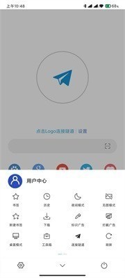 网梭浏览器app下载-网梭浏览器最新版下载 运行截图1
