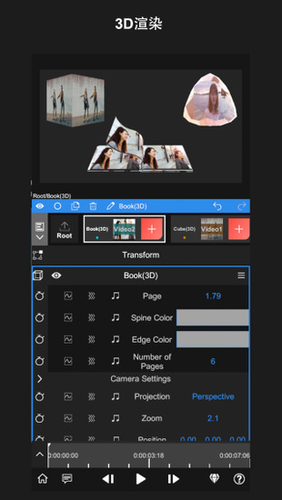 NodeVideo最新版本2023下载安装-NodeVideo最新版本 运行截图3