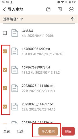 千岛小说app官网下载-千岛小说app官网下载最新版 运行截图3