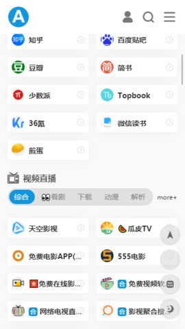 爱达杂货铺官网app下载-爱达杂货铺最新版官方下载 运行截图3