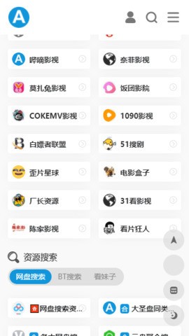 爱达杂货铺官网app下载-爱达杂货铺最新版官方下载 运行截图1