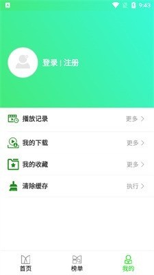 菜鸟动漫app下载-菜鸟动漫免费版最新app下载 运行截图1