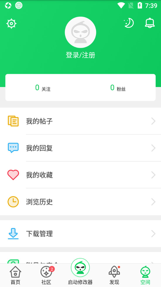 葫芦侠苹果版下载-葫芦侠苹果版v1.0 官方免费版下载 运行截图3
