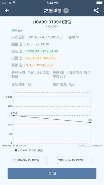 工智道app手机版下载-工智道官方下载 v2.0下载 运行截图3