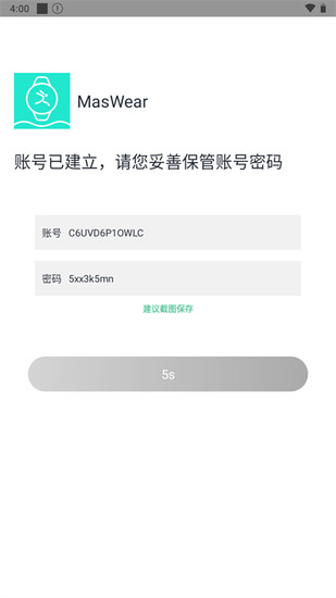 samp工具箱2023最新版下载-samp工具箱最新下载 运行截图3