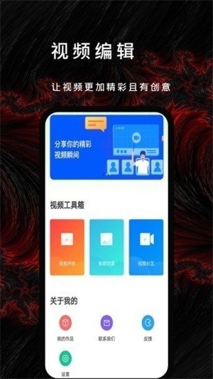 漫漫视频app下载软件-漫漫视频最新版app下载 运行截图1