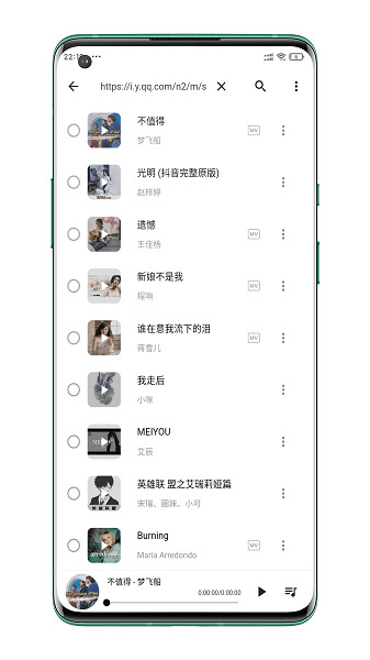 五音助手最新版下载官方版-五音助手app最新版本下载 运行截图3