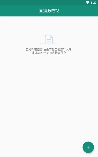 蓝光vr大师软件下载-蓝光vr大师安卓版下载 运行截图1