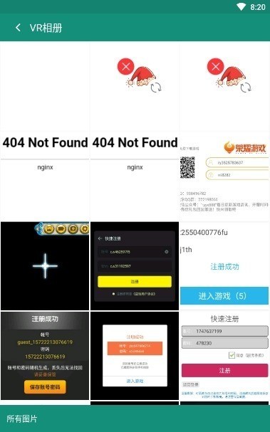 蓝光vr大师软件下载-蓝光vr大师安卓版下载 运行截图3