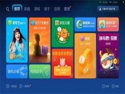 爱家市场app电视版下载-爱家市场TV版下载 运行截图3