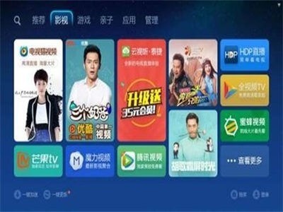 爱家市场界面截图