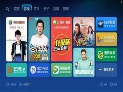 爱家市场app电视版下载-爱家市场TV版下载 运行截图1