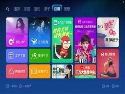 爱家市场app电视版下载-爱家市场TV版下载 运行截图2