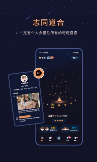 healer聊天界面