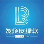 发烧友绿软 V3.0.0
