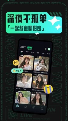 摩卡Moka软件下载-摩卡Moka软件最新版下载 运行截图2