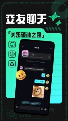 摩卡Moka软件下载-摩卡Moka软件最新版下载 运行截图1