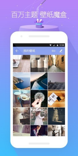 go桌面hd版下载-go桌面加强版下载安装 运行截图1