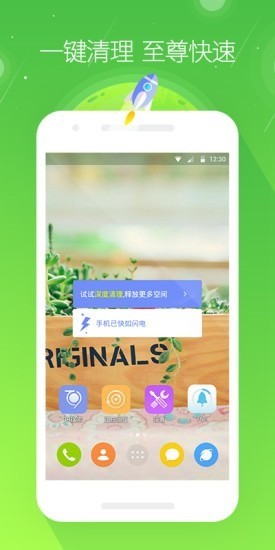 go桌面hd版下载-go桌面加强版下载安装 运行截图2