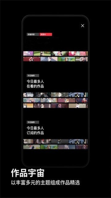 九妖漫画下载安卓版免费-九妖漫画官网免费版下载最新版 运行截图1