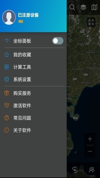 探险者地图最新版下载-探险者军用地图导航app官方最新版下载 运行截图1