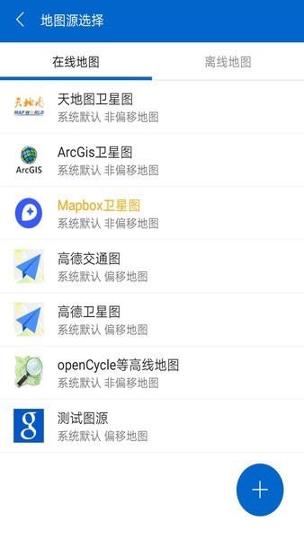 探险者地图最新版功能展示
