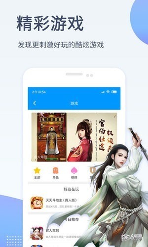 影音先锋官方下载-影音先锋官方版最新版本下载 运行截图2