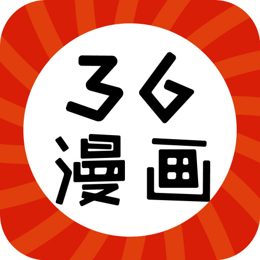 36漫画 v1.59