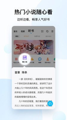 酷狗音乐下载2022安卓最新版-酷狗音乐下载 v11.3.0下载 运行截图2