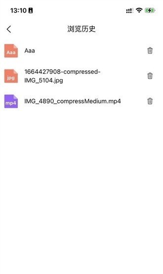 八戒网盘下载-八戒云盘官方版下载 运行截图3