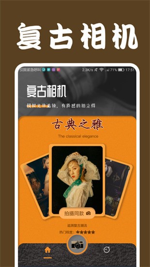 LoFi Cam官方最新版下载-LoFi Cam下载手机版 运行截图3