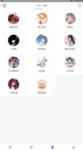 喵阅漫画app下载-喵阅漫画最新版APP安卓下载 运行截图3