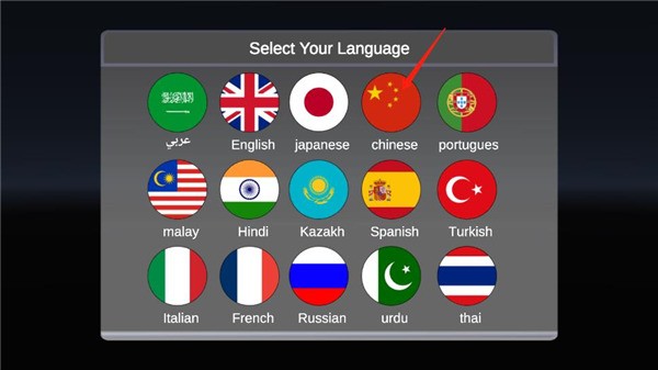阿拉伯漂移中文-阿拉伯漂移无限金币 V1.0.3.6下载 运行截图3