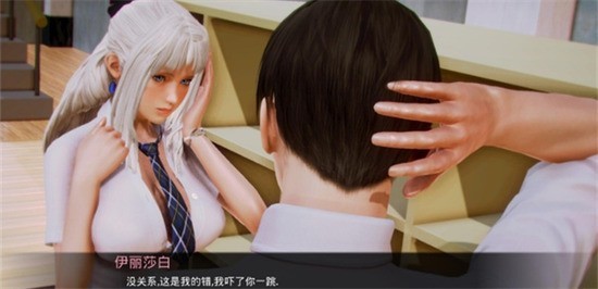 二次元老婆学院0.99最新版下载-二次元老婆学院0.99汉化版下载 运行截图2