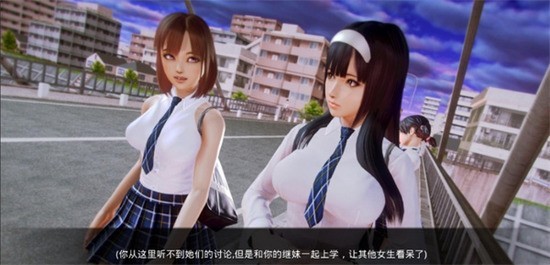 二次元老婆学院0.99最新版下载-二次元老婆学院0.99汉化版下载 运行截图1