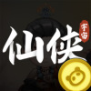 仙侠宇宙