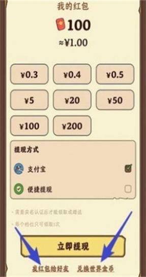 仙侠宇宙最新版下载手机版-仙侠宇宙游戏手机版下载 运行截图1