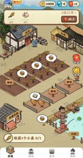 仙侠宇宙最新版下载手机版-仙侠宇宙游戏手机版下载 运行截图3