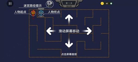 森林冰火人手机版下载正版-森林冰火人手机版官方下载v1.2.0 运行截图3